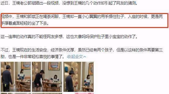 這才是生活！王楠去海南別墅度假，富豪老公煙不離手，穿短褲就行