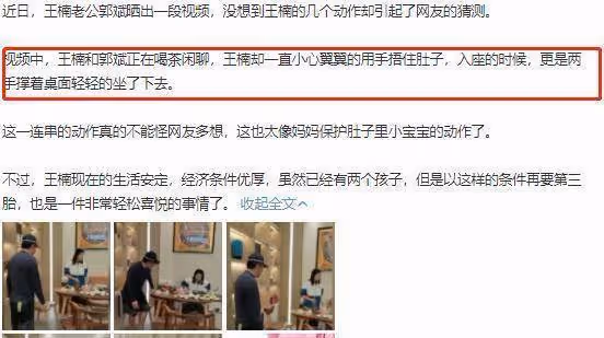 這才是生活!王楠去海南別墅度假,富豪老公煙不離手,穿短褲就行