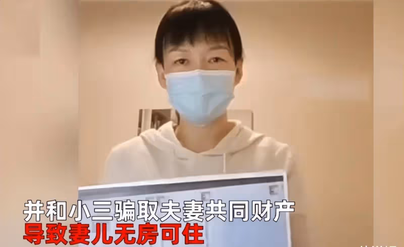 河北:女子揭發醫生老公受賄,白衣天使原來是只披著羊皮的狼