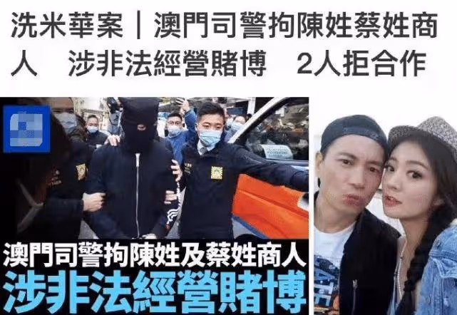 安以軒豪門夢碎,富豪老公涉及多項罪名,或將面臨20年牢獄之災