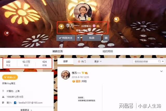 心動5：女一是百萬網紅李萬一？女二女三身份也遭揭露
