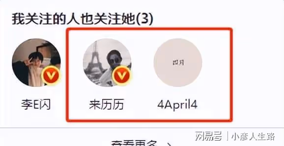 心動5：女一是百萬網紅李萬一？女二女三身份也遭揭露