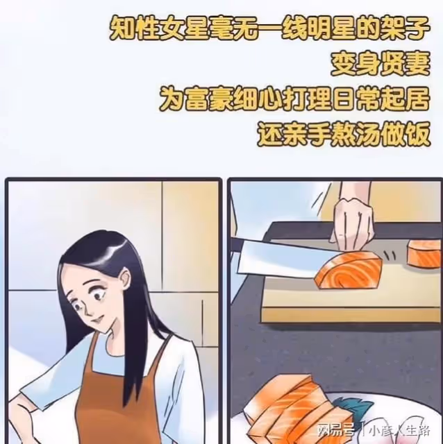 金巧巧慌了，深夜吃瓜質問張小寒，江疏影發文闢謠讓她安心