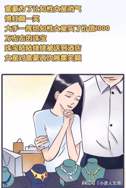 金巧巧慌了，深夜吃瓜質問張小寒，江疏影發文闢謠讓她安心