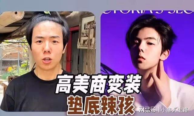 茶百道合作00後網紅墊底辣孩，評論區慘遭翻車，究竟是什麼原因？