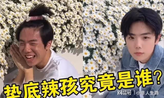 茶百道合作00後網紅墊底辣孩，評論區慘遭翻車，究竟是什麼原因？