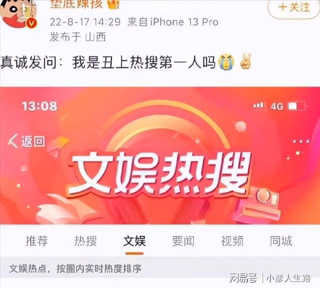 茶百道合作00後網紅墊底辣孩，評論區慘遭翻車，究竟是什麼原因？