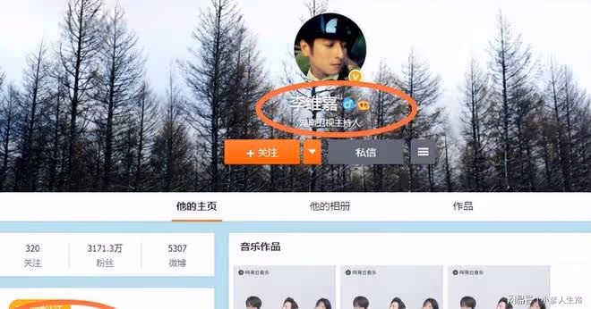 李維嘉因為負面消息被芒果台開除，微博認證讓人感動，殺雞做猴吧