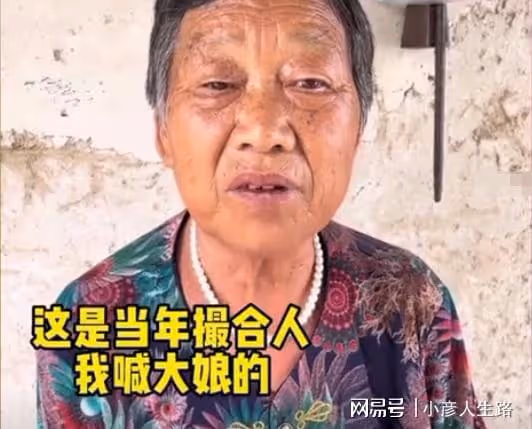張秀秀的婆婆被鄰居欺負失明，發視頻哭訴其惡行，同村人說出實情