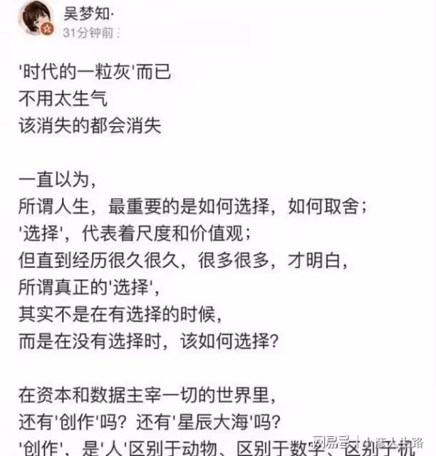 「招娣風波」後,《披哥2》火速開播,兩位海外藝人又爭第二?