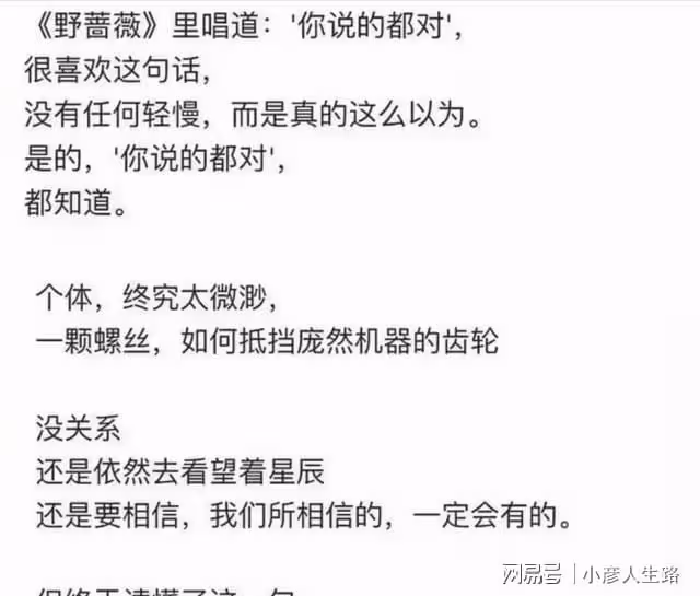 「招娣風波」後,《披哥2》火速開播,兩位海外藝人又爭第二?