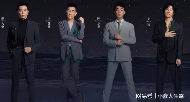 「招娣風波」後,《披哥2》火速開播,兩位海外藝人又爭第二?
