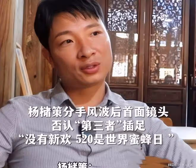 楊櫧策直播表示,自扇巴掌是藝術,網友建議余秀華把窗簾換成白色