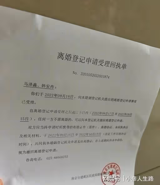 23歲女網紅宣布離婚,三年內竟離婚三次,曾自曝出軌獲男方諒解