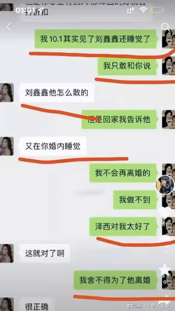 23歲女網紅宣布離婚,三年內竟離婚三次,曾自曝出軌獲男方諒解