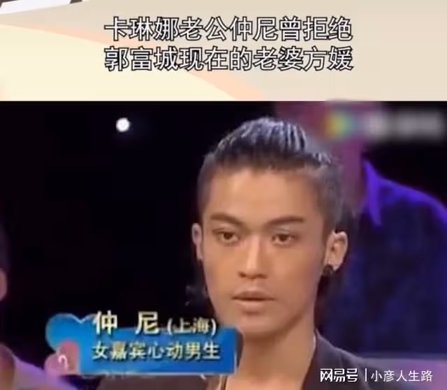 拒絕方媛表白的網紅仲尼被曝出軌，本人發文否認，反咬是子望出軌