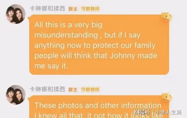 拒絕方媛表白的網紅仲尼被曝出軌，本人發文否認，反咬是子望出軌