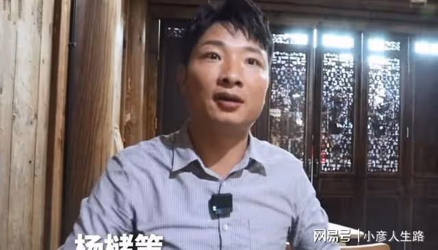楊櫧策自曝扇耳光真相:故意引導輿論,避免余秀華再次「犯錯」