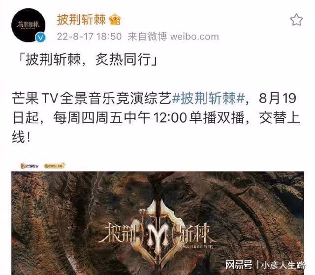 《披哥2》定檔0819,陣容「台灣季」明顯,6位灣籍哥哥誰能翻紅?