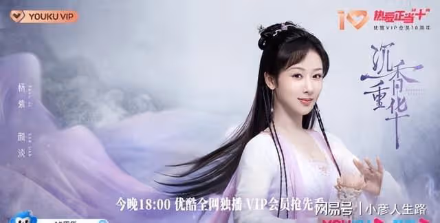 美女搞事業!楊紫成立首家文化傳媒公司,持股90%擔任法定代表人
