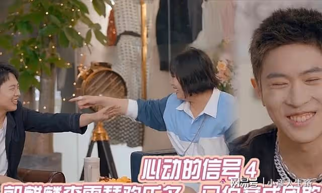 孟子義再現低情商發言,一句話差點拉踩所有戀綜,汪蘇瀧圓場獲贊
