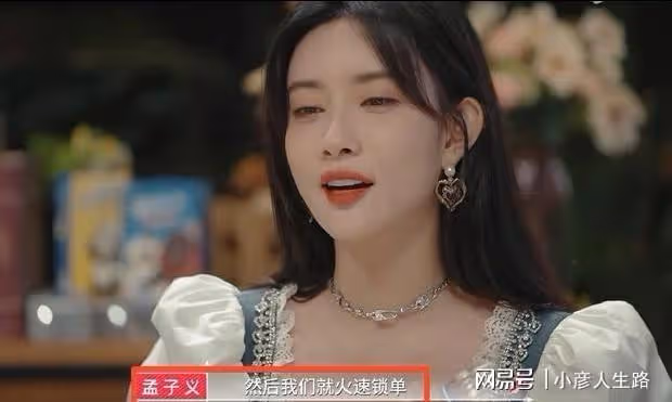 孟子義再現低情商發言,一句話差點拉踩所有戀綜,汪蘇瀧圓場獲贊