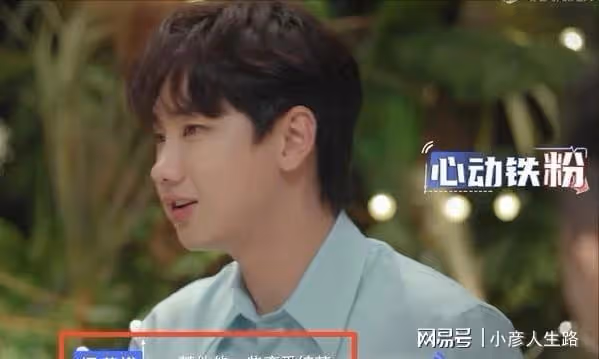 孟子義再現低情商發言,一句話差點拉踩所有戀綜,汪蘇瀧圓場獲贊