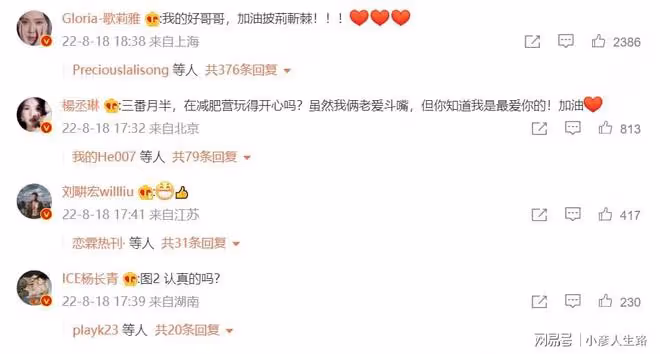 《披哥2》官宣:「王心凌第二」不得而知,「阿嬌第二」提前出爐