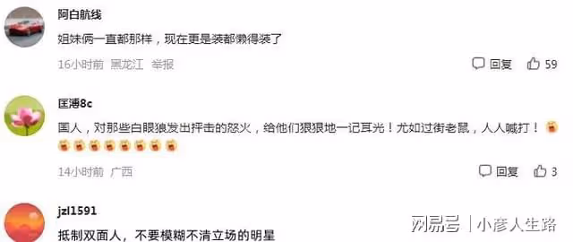 小S請炎亞綸陳某語做客，疑吐槽陳建斌裝樣子，網友：抵制雙面人