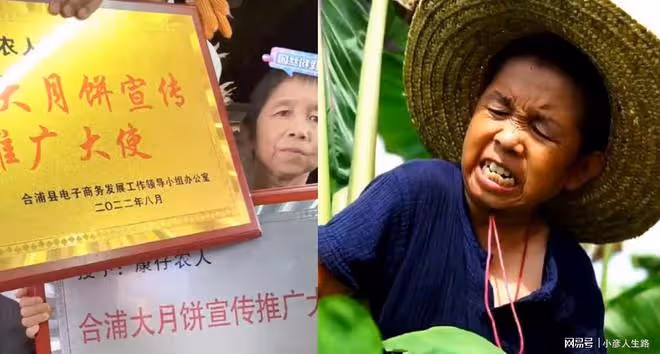 康仔農人成月餅宣傳大使,疑價高售三無產品,當地人直言搶錢一樣