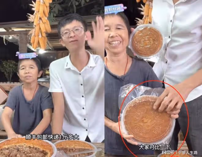 康仔農人成月餅宣傳大使,疑價高售三無產品,當地人直言搶錢一樣