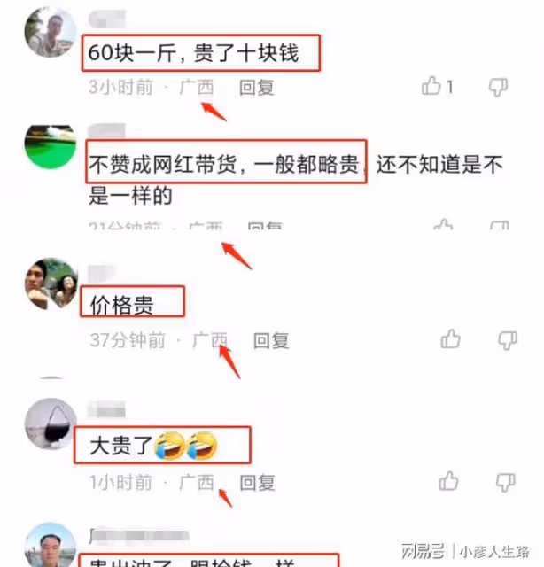 康仔農人成月餅宣傳大使,疑價高售三無產品,當地人直言搶錢一樣