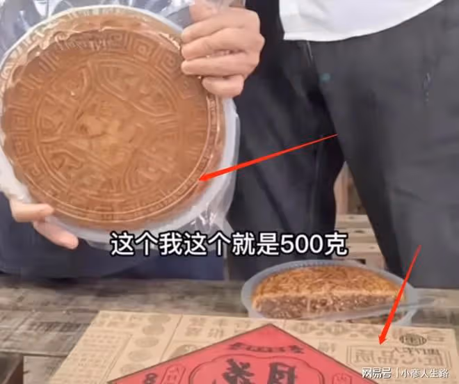 康仔農人成月餅宣傳大使,疑價高售三無產品,當地人直言搶錢一樣