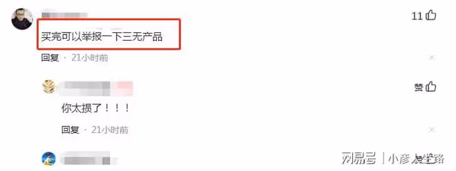 康仔農人成月餅宣傳大使,疑價高售三無產品,當地人直言搶錢一樣