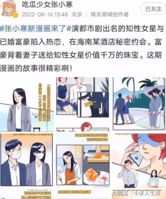富商小3風波升級!江疏影23字拒誣陷,曾社恐自卑,每天喝2兩白酒