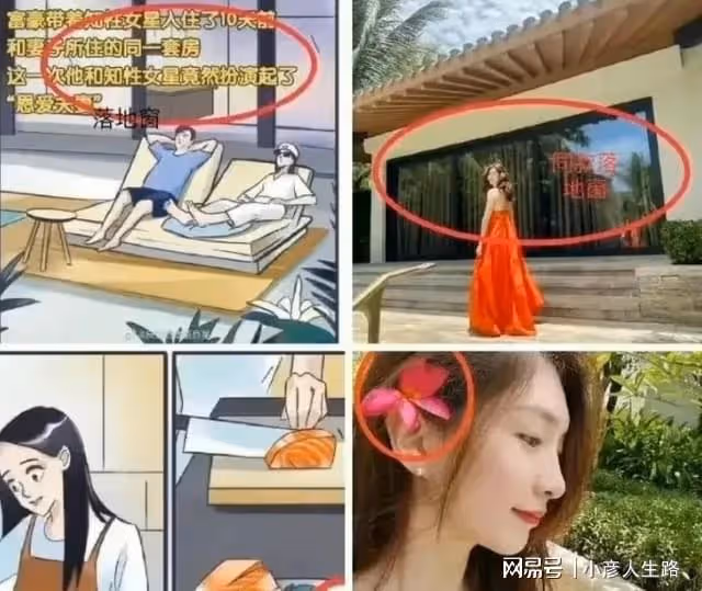 富商小3風波升級!江疏影23字拒誣陷,曾社恐自卑,每天喝2兩白酒