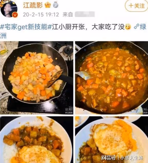 富商小3風波升級!江疏影23字拒誣陷,曾社恐自卑,每天喝2兩白酒