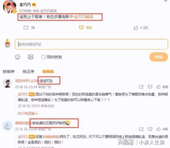 富商小3風波升級!江疏影23字拒誣陷,曾社恐自卑,每天喝2兩白酒