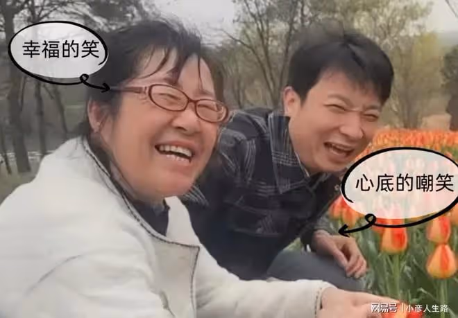 余秀華插足楊櫧策!離婚證是情人節禮物,愛她還打到下身大出血?