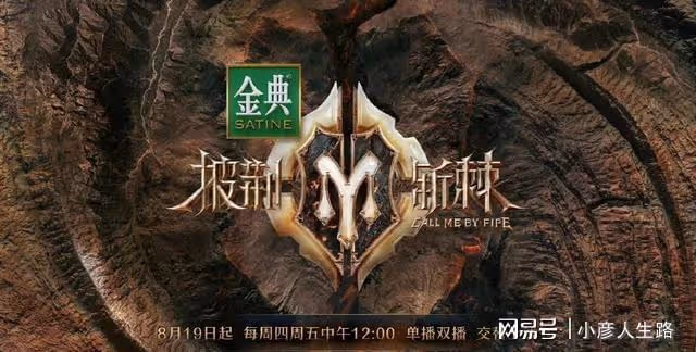 網友票選《披哥2》顏霸,前三名都在意料之中,張智霖斷層第一