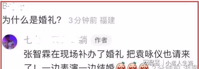網友票選《披哥2》顏霸,前三名都在意料之中,張智霖斷層第一