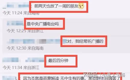 田馥甄立場被質疑後解除危機,央視廣播電台播放其音樂作品力挺她