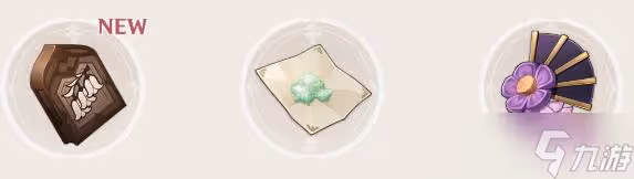 原神提納里介紹