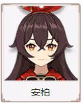 《原神》全角色壁紙大全