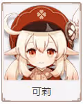 《原神》全角色壁紙大全
