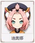 《原神》全角色壁紙大全