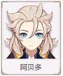 《原神》全角色壁紙大全