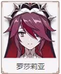 《原神》全角色壁紙大全