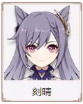 《原神》全角色壁紙大全