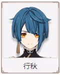 《原神》全角色壁紙大全